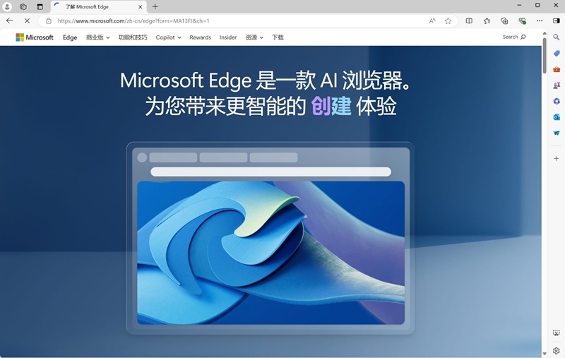 Edge 浏览器界面