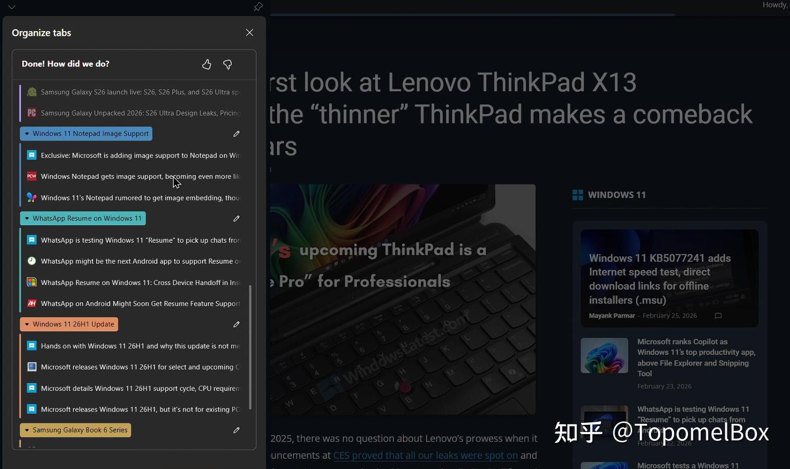 Edge 垂直标签页